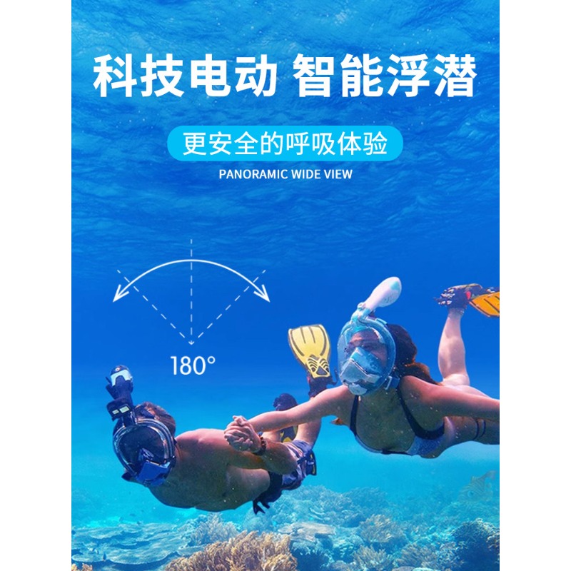 Snorkeling Mask Electric Adult - Snorkel Mask Full Face ulasan dan harga