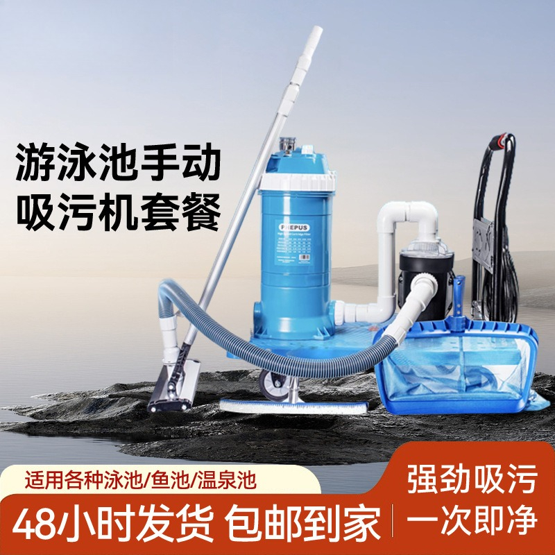 Swimming pool underwater vacuu - Pool Vacuum Manual ulasan dan harga