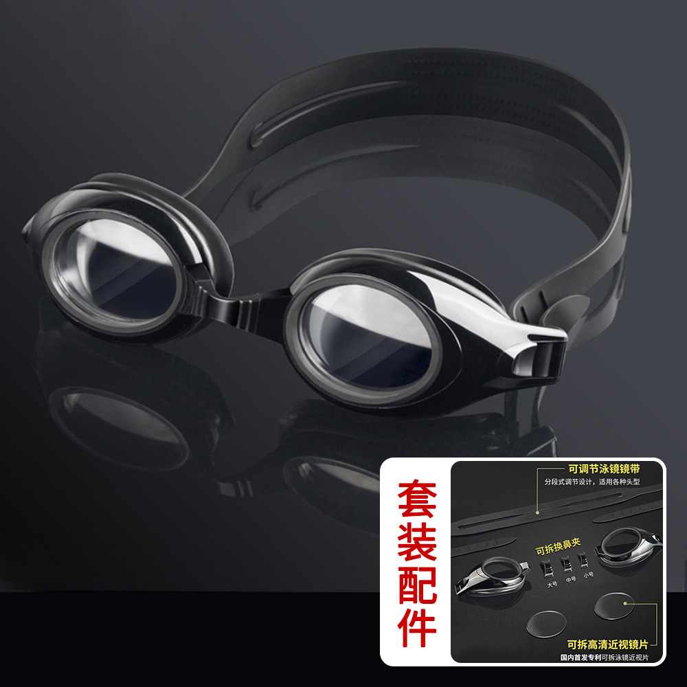 ALICIA Optical Prescription Sw - Swim Goggles Anti Fog Uv ulasan dan harga